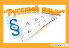 Разница между «навстречу» и «на встречу»