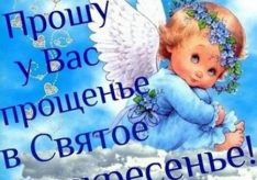 Воскресение или воскресенье – как правильно?
