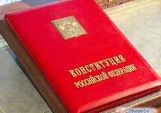 Разница между правами и обязанностями
