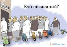 Как говорить правильно: крайний или последний?