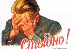 Как пишется правильно: поезжай или езжай?