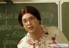 Как пишется правильно: учители или учителя?