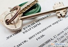 Разница между собственником и владельцем