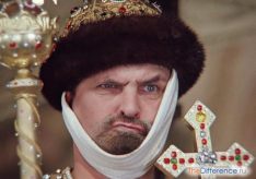 Разница между царем и императором