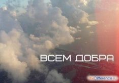 Разница между добродетелью и добром