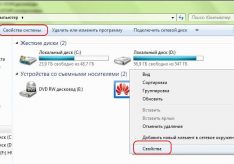 Как обновить драйвера видеокарты на Windows 7?