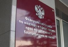 Что проверяет Роспотребнадзор?