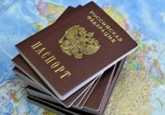 Как быстро получить гражданство РФ?