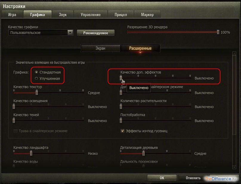 Не работает микрофон в world of tank Не работает микрофон в world of tank